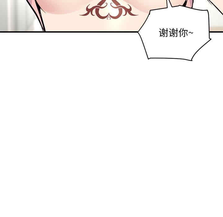 第106张