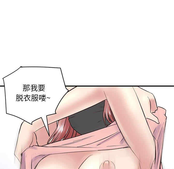 第109张