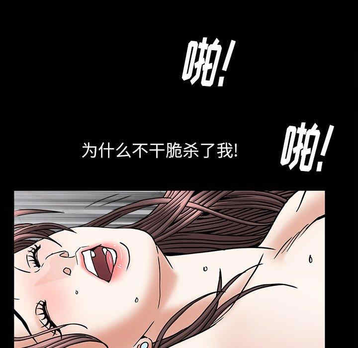第72张