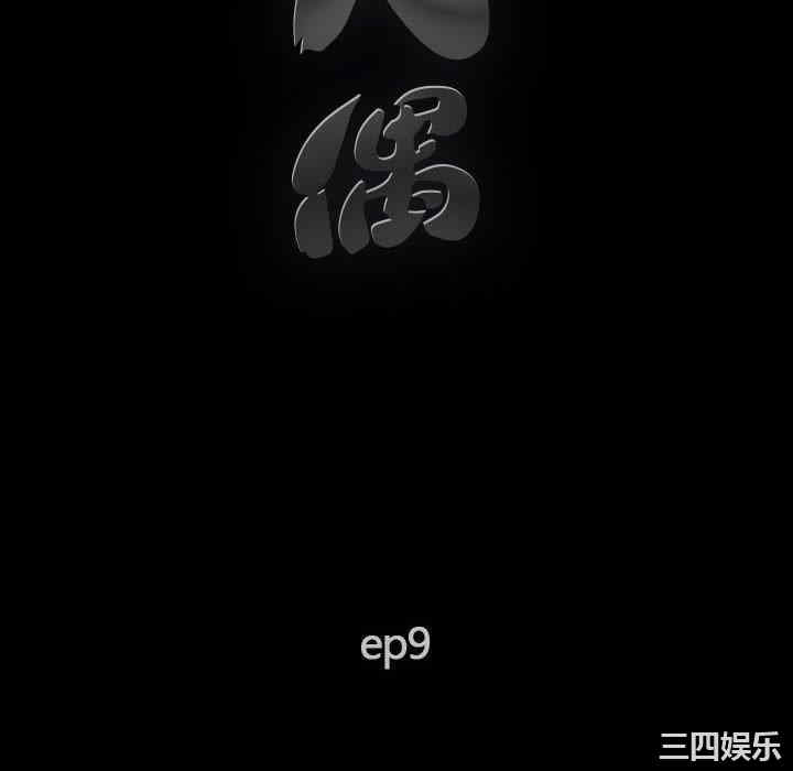第34张