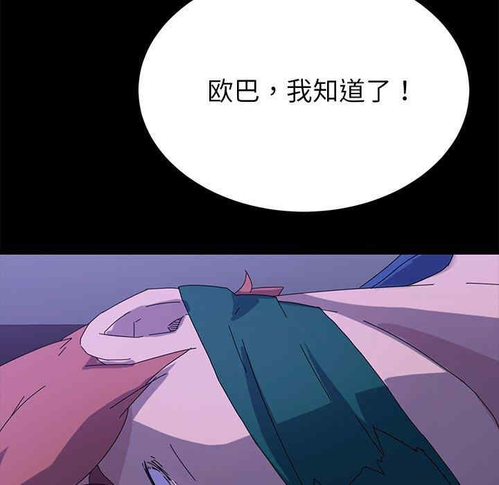 第99张
