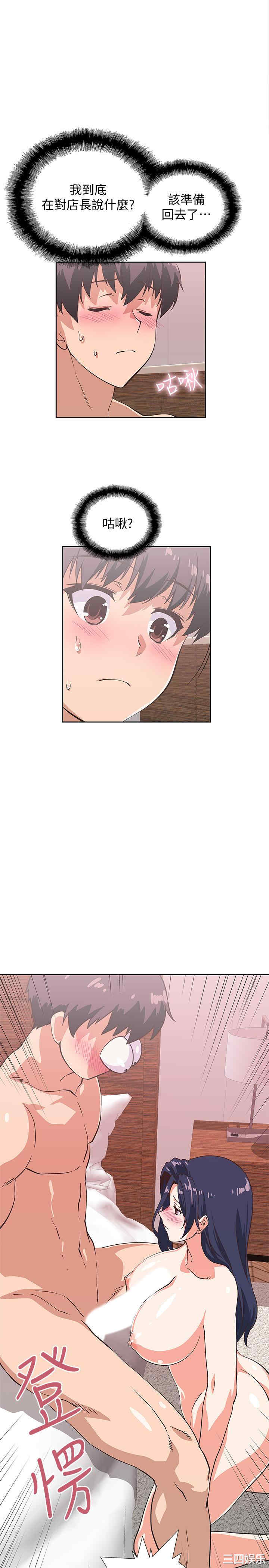 第20张