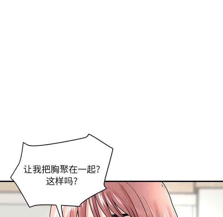 第142张