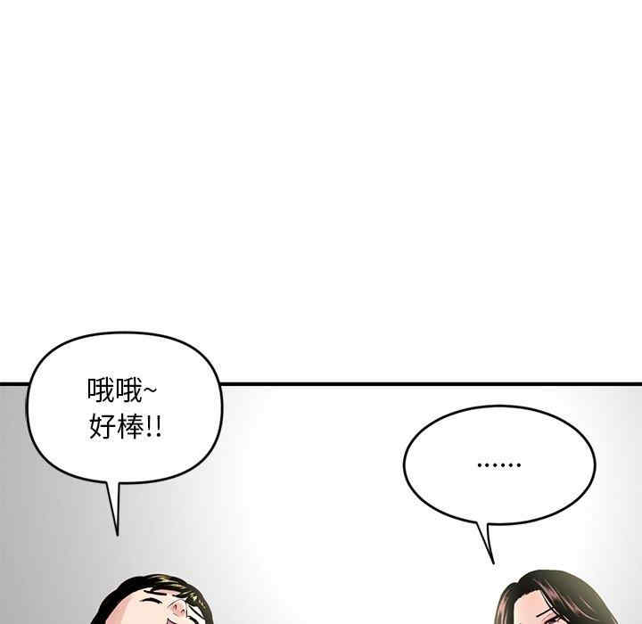 第177张