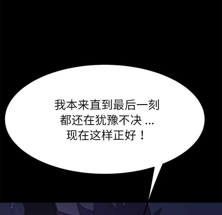 第143张
