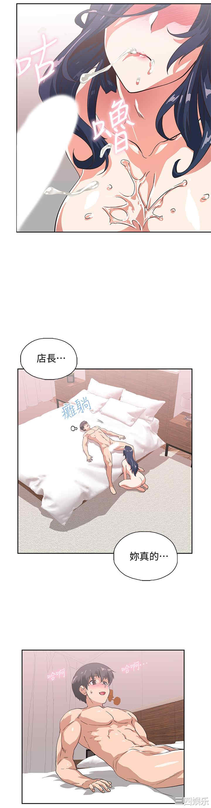 第33张