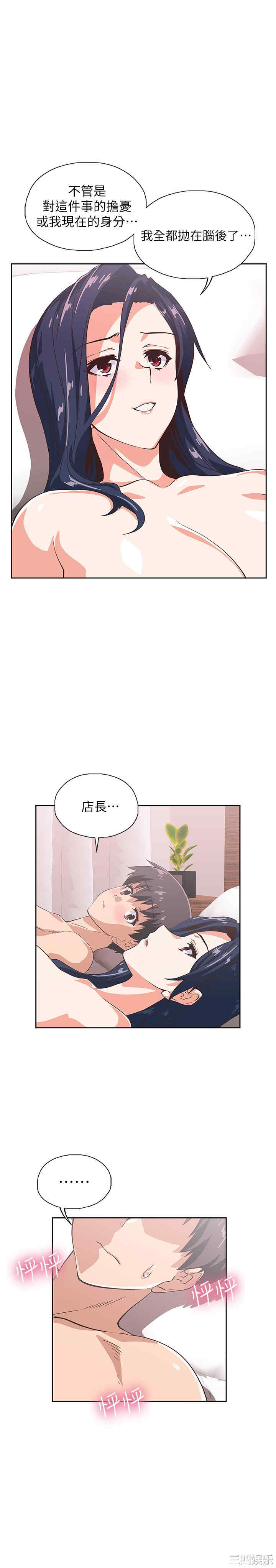 第36张