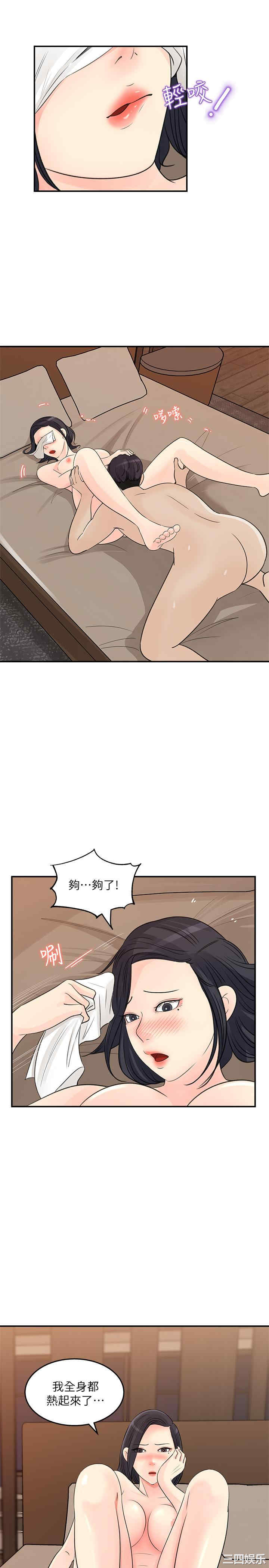 第17张