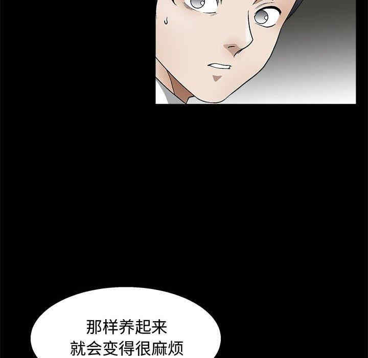第74张