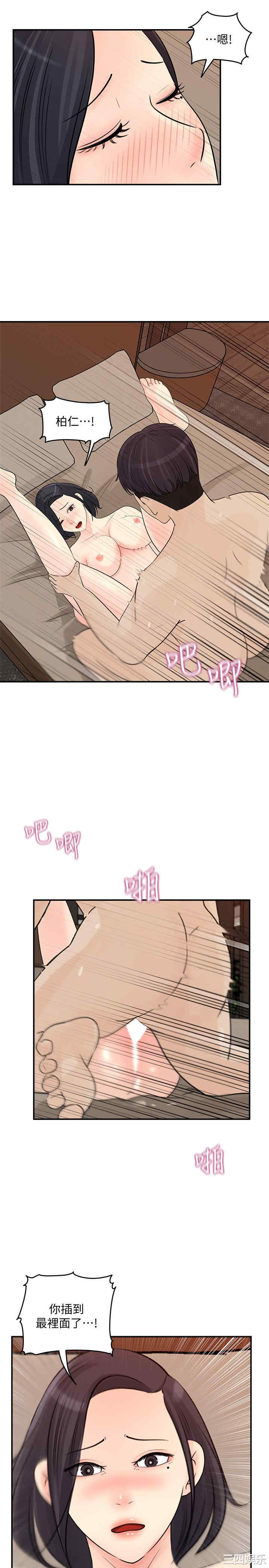 第25张