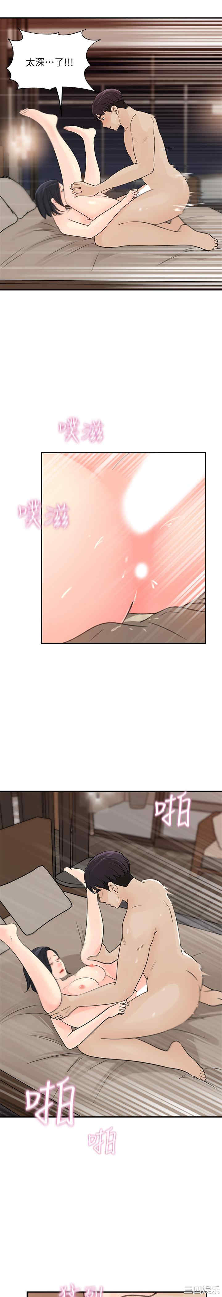 第27张
