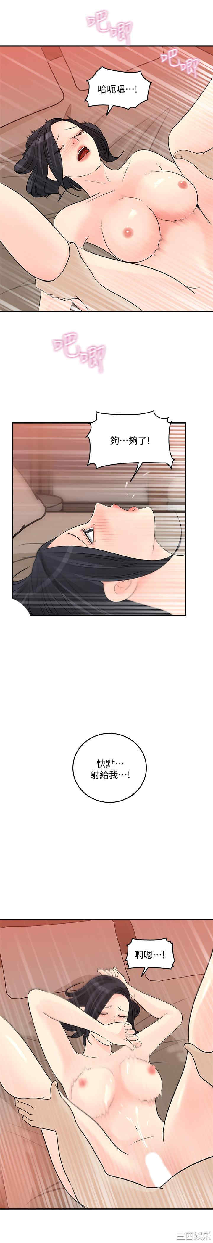 第29张
