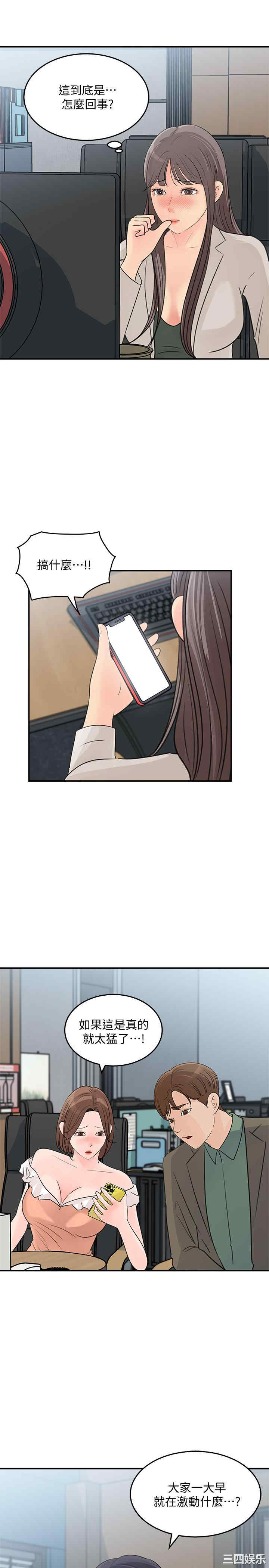 第33张