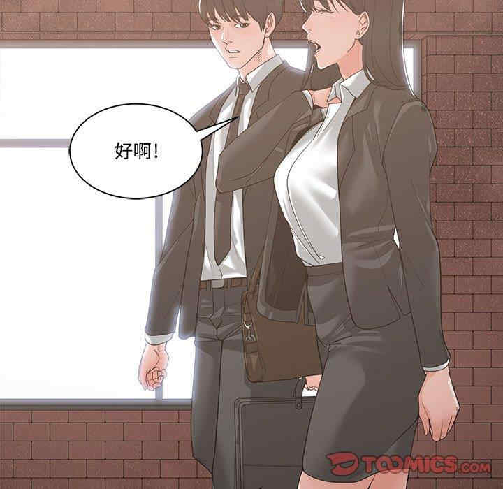 第21张