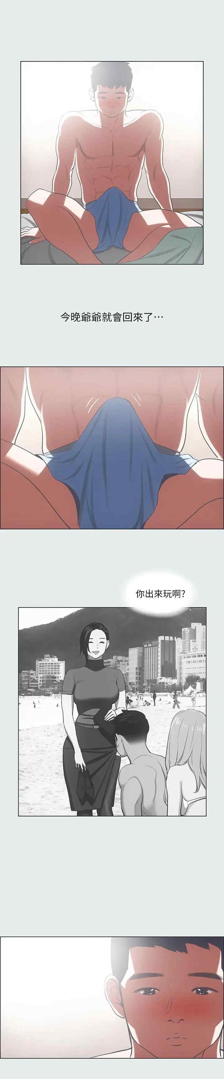 第24张