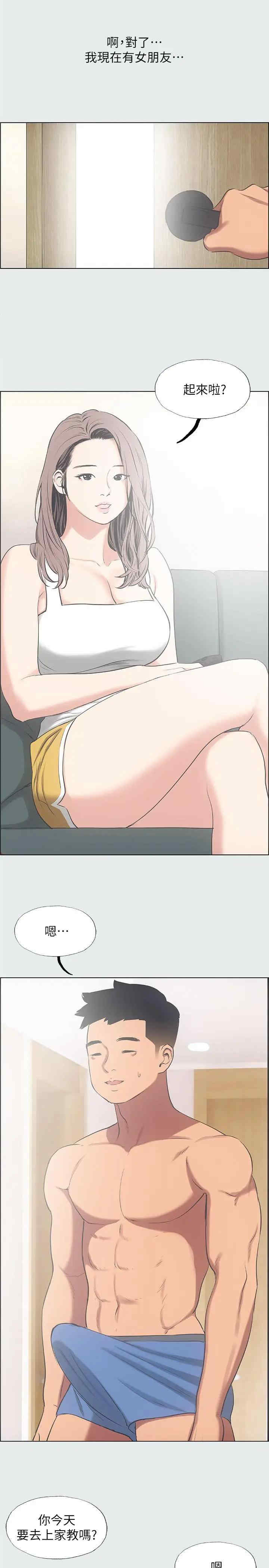 第26张