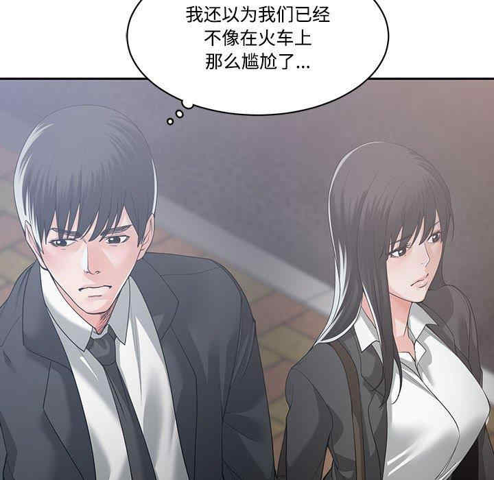 第31张