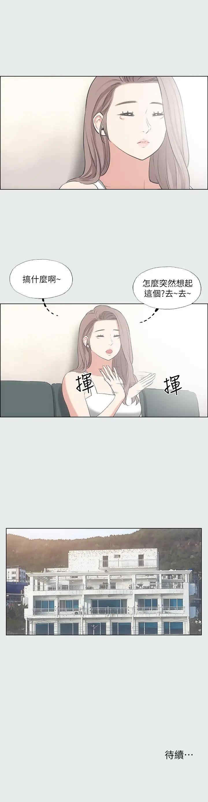 第30张