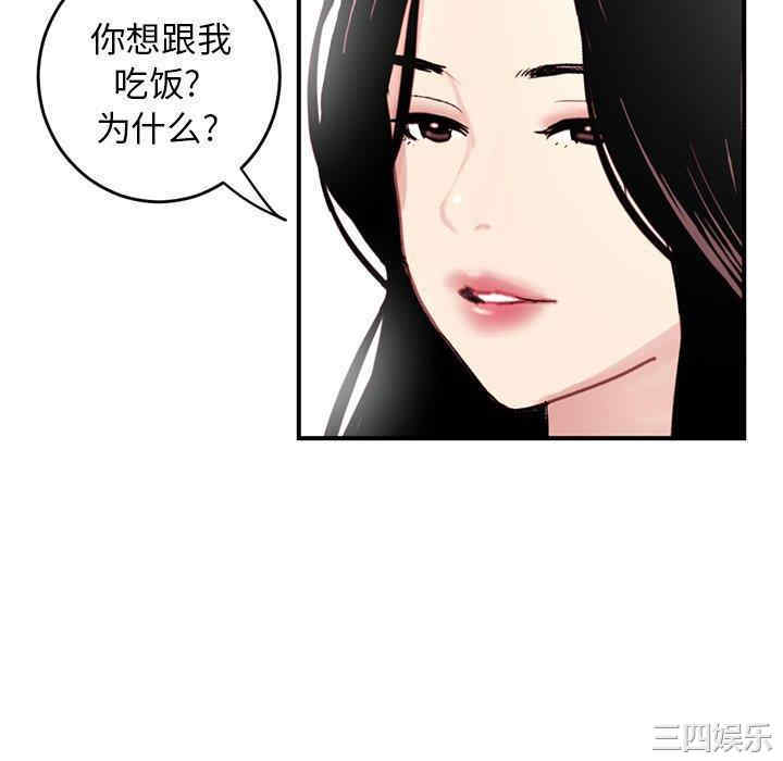 第64张
