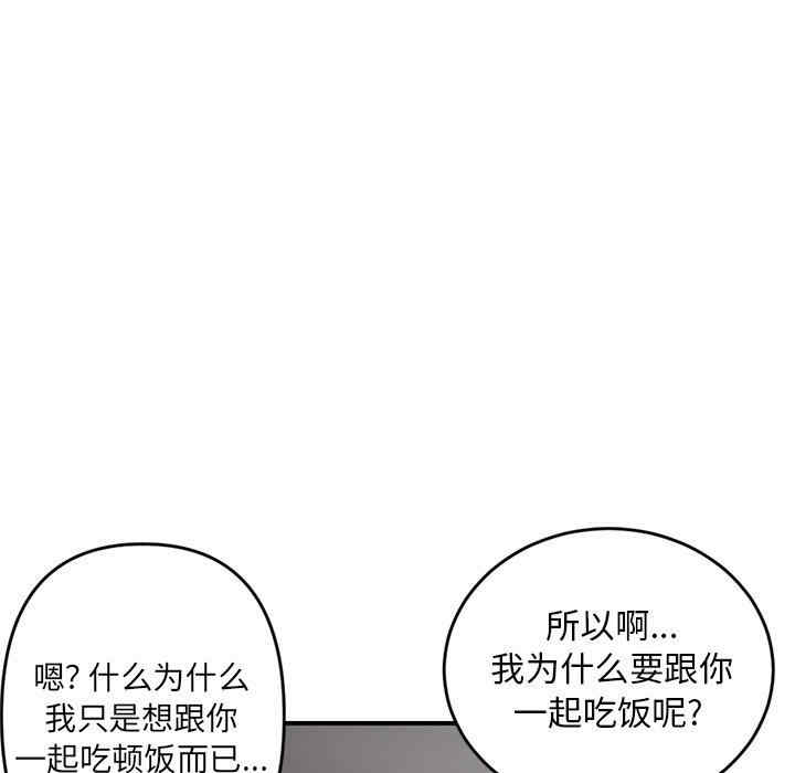 第68张