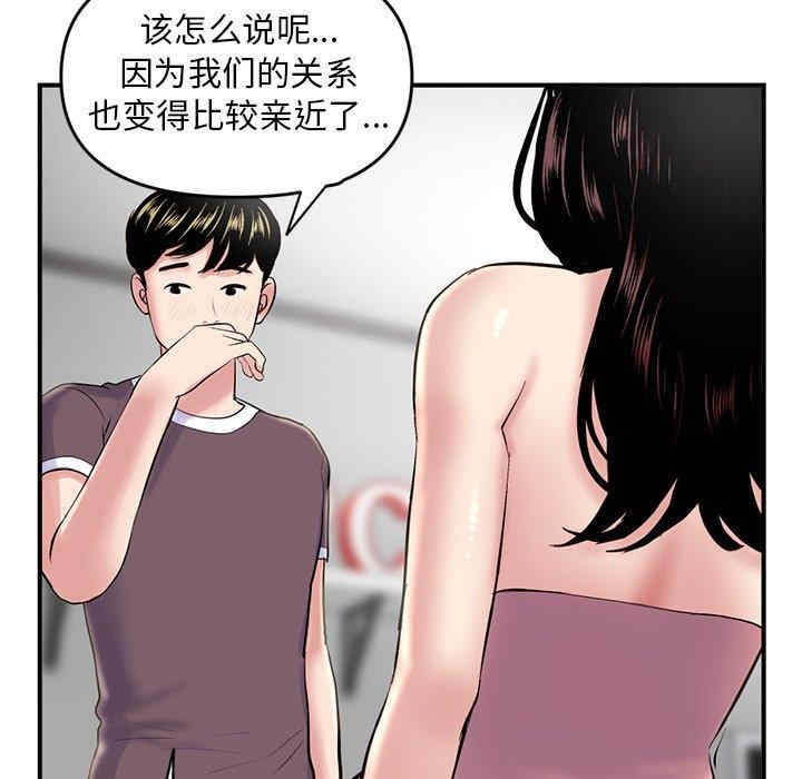 第77张