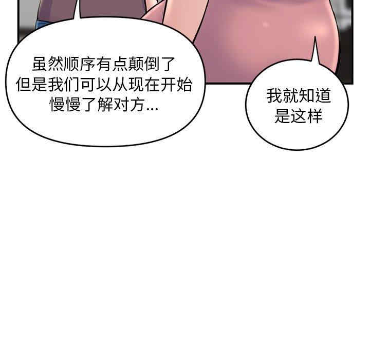 第79张