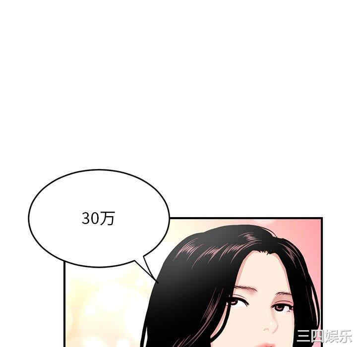 第83张