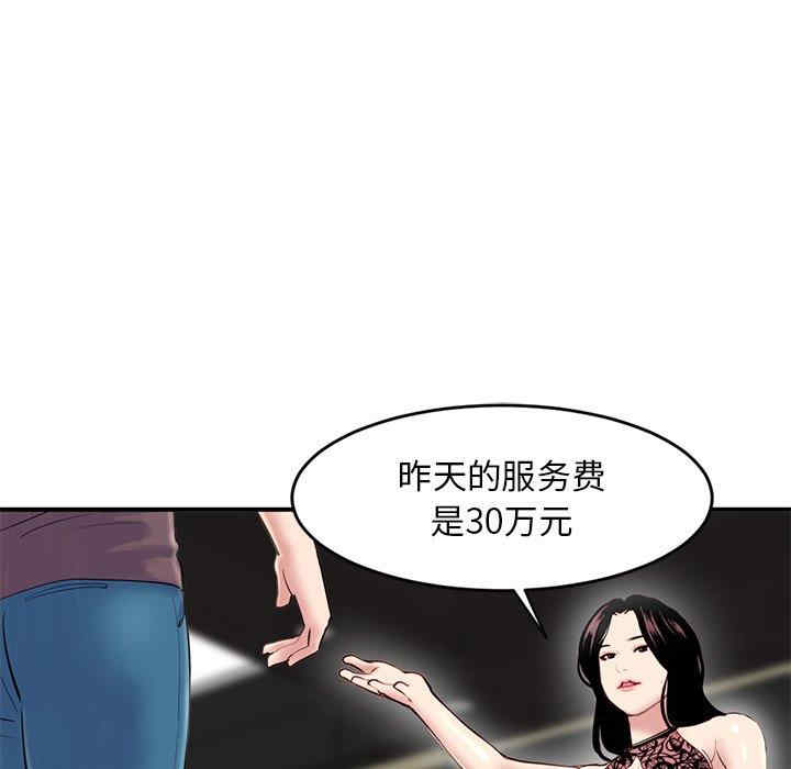 第96张