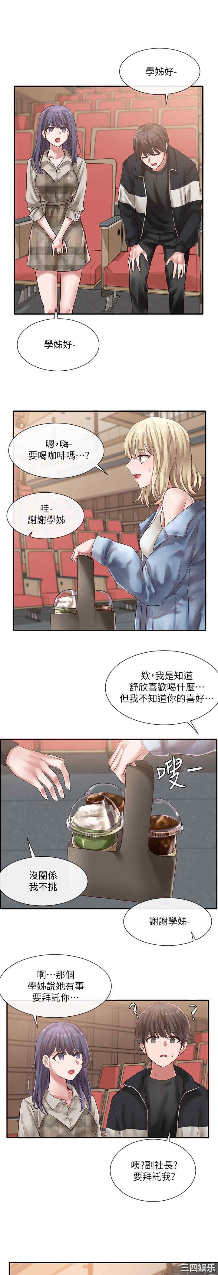 第20张