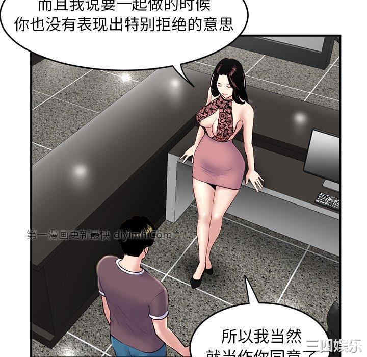 第112张