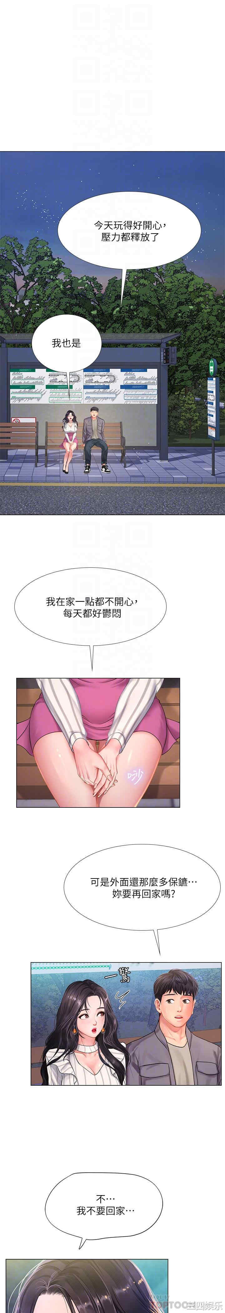 第4张