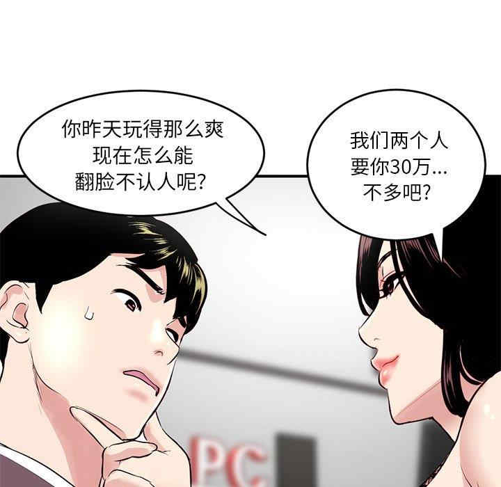 第116张