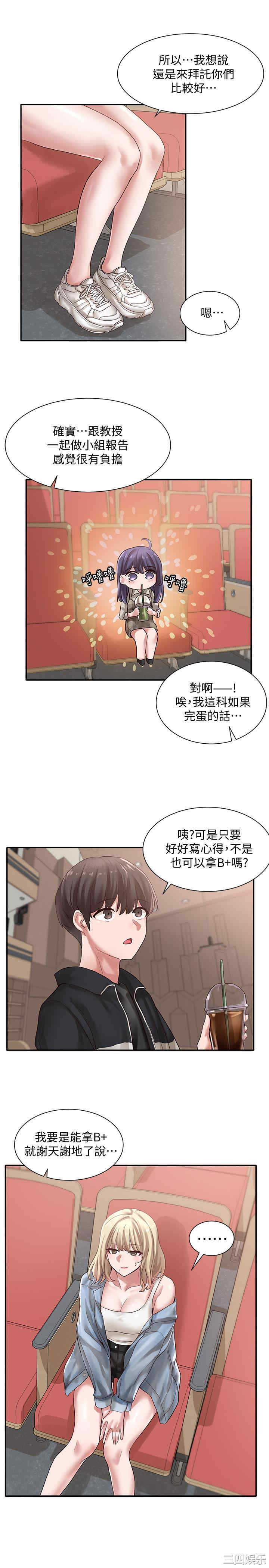 第26张