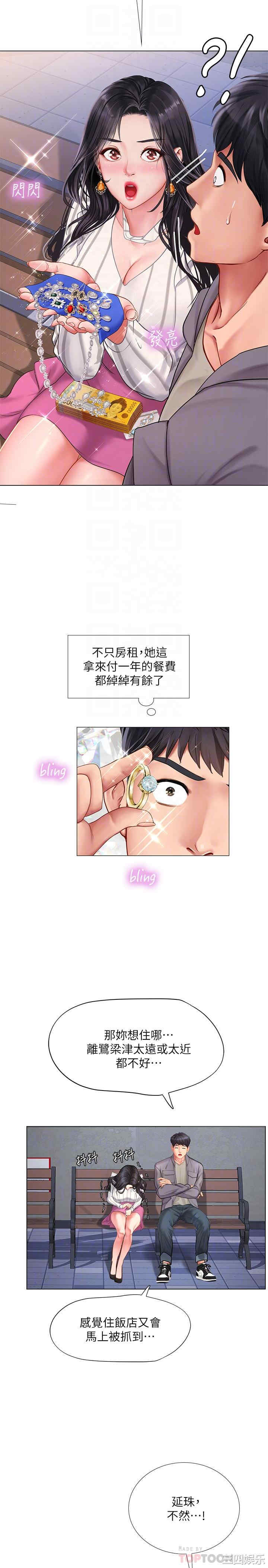 第6张