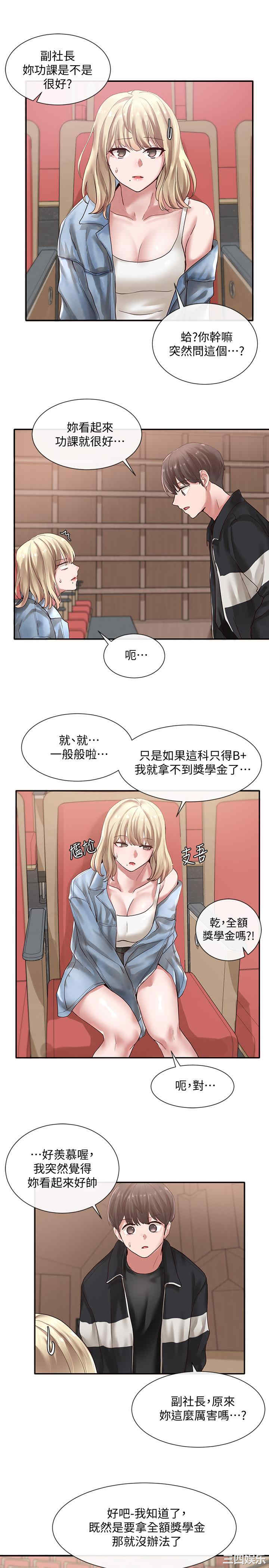 第28张