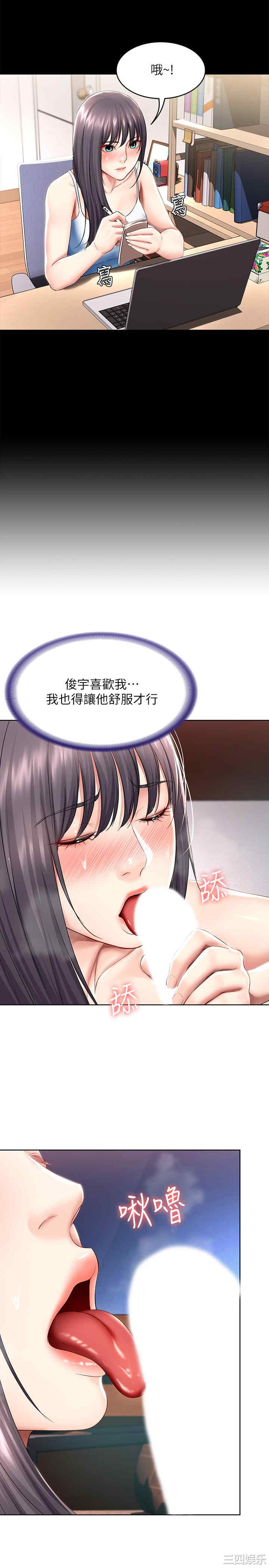 第19张
