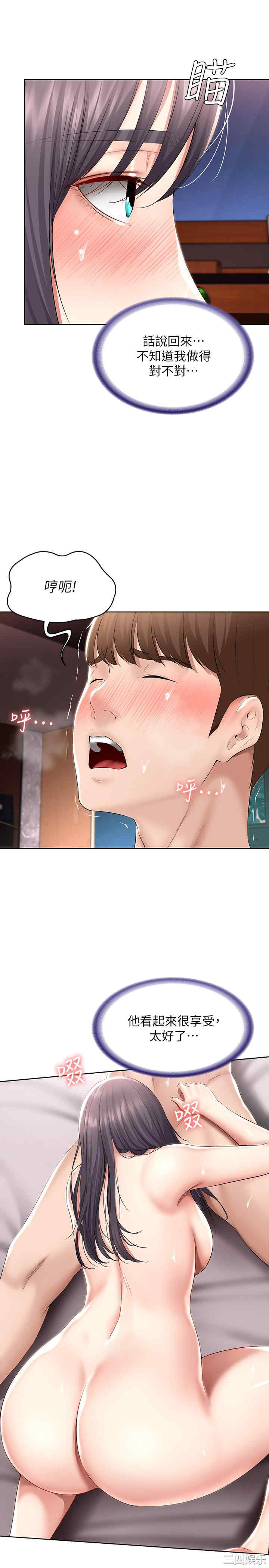 第20张