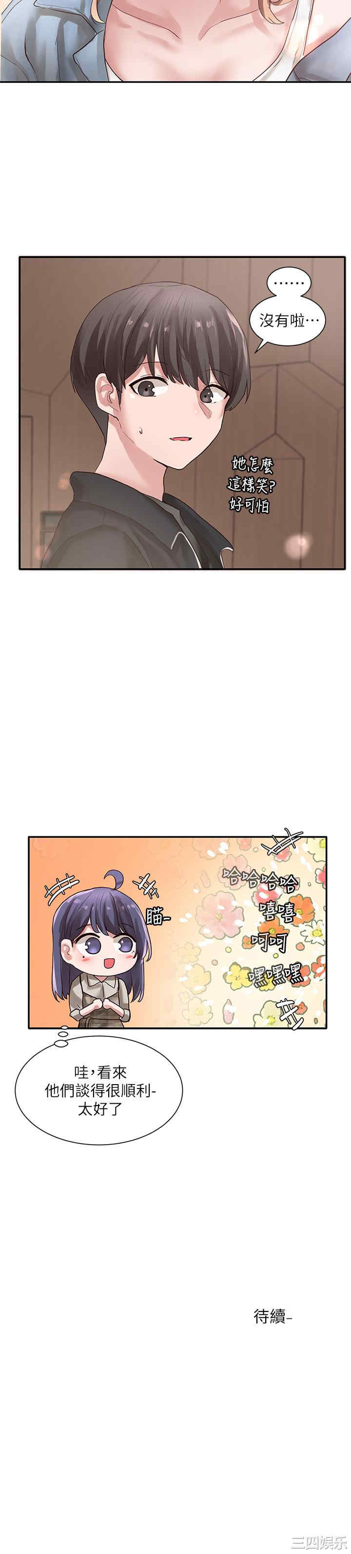 第31张