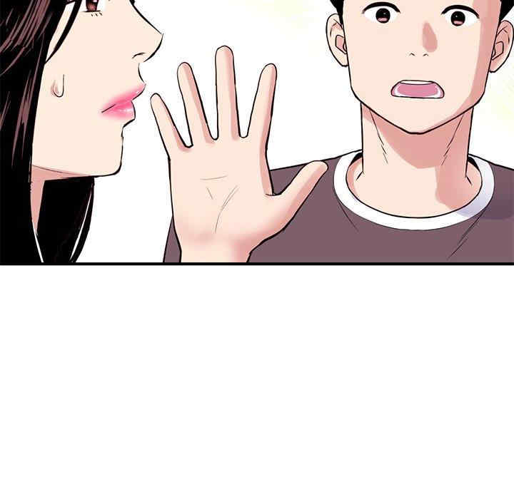 第133张