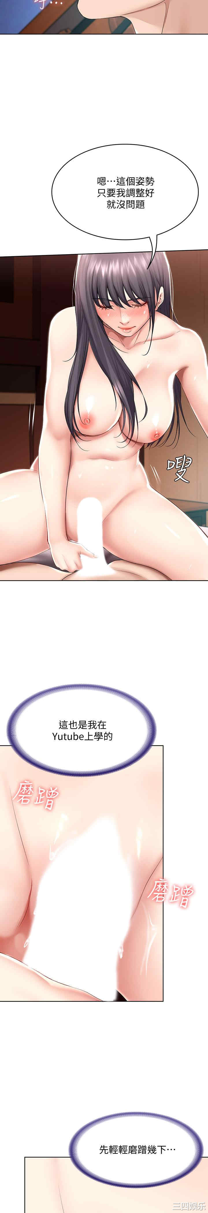 第23张