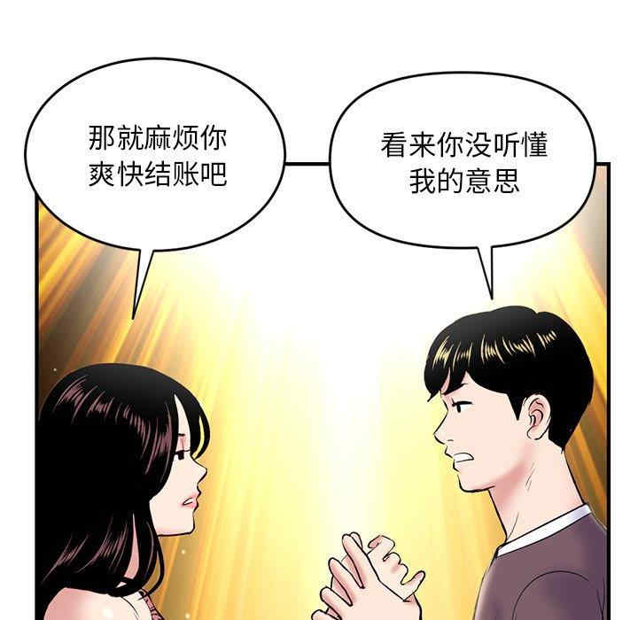 第145张