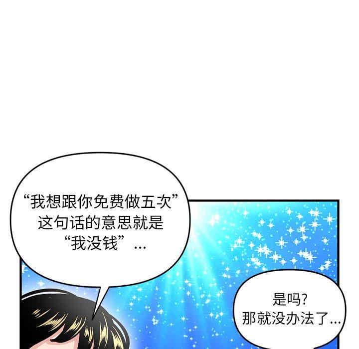 第150张