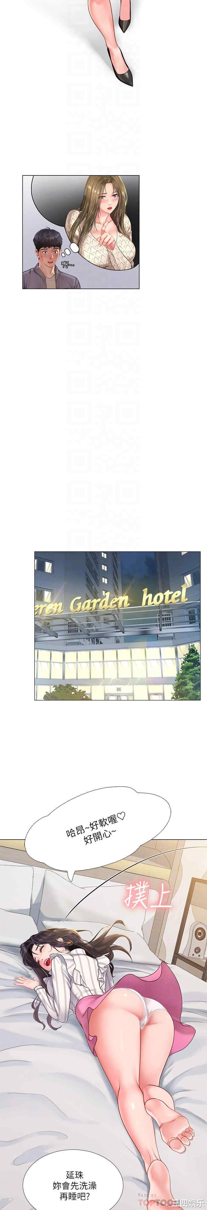第18张