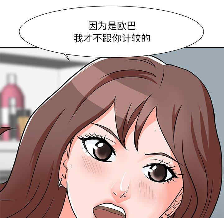 第47张