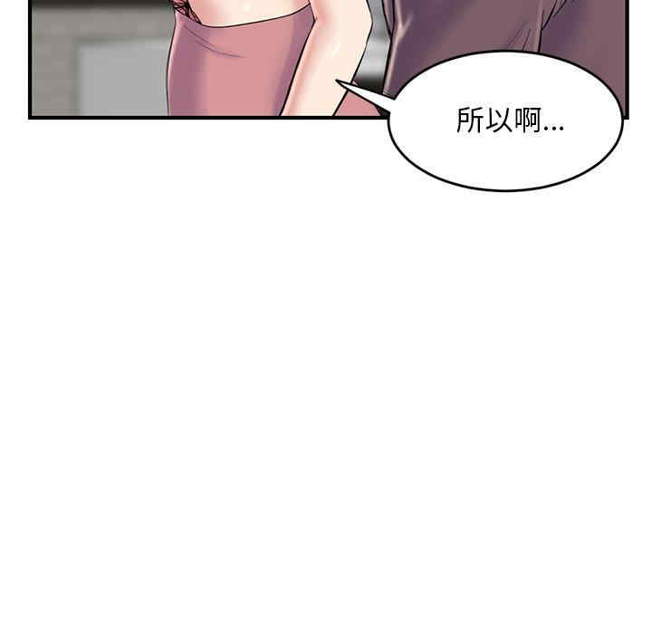 第161张