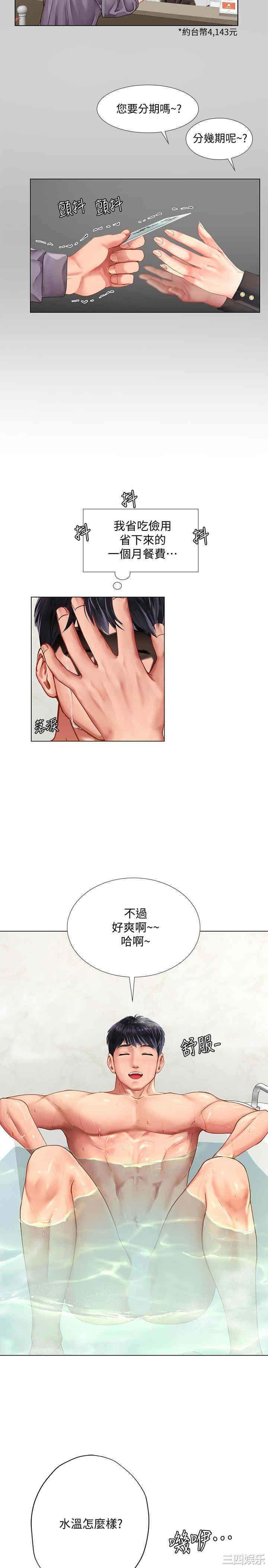 第22张