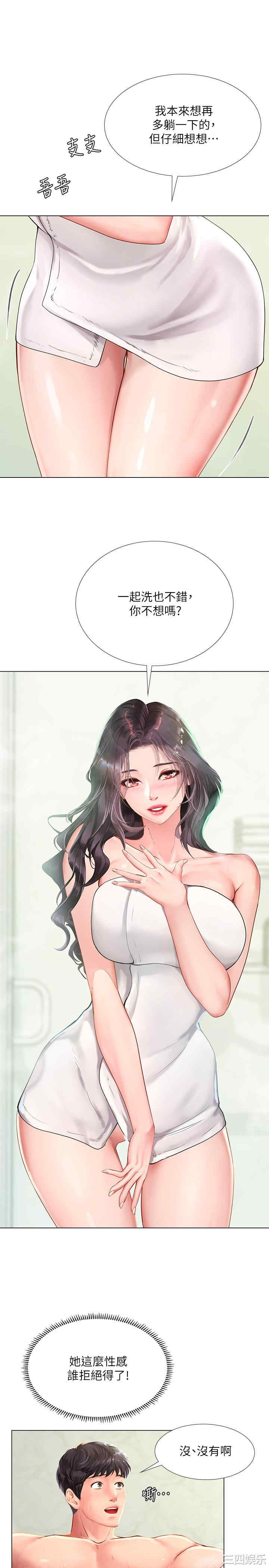 第24张