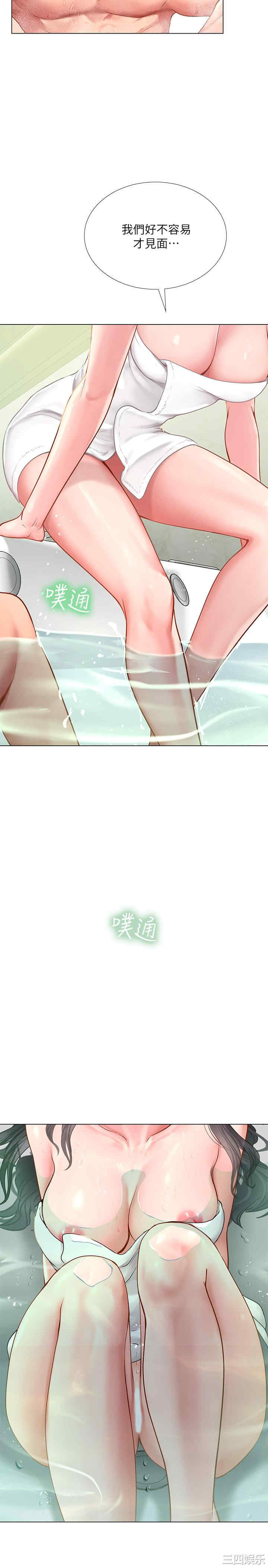 第25张