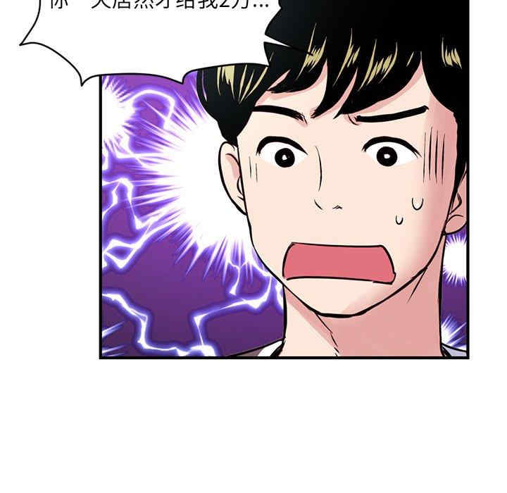 第170张