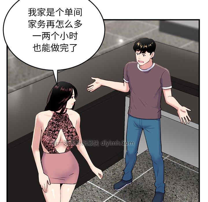 第173张